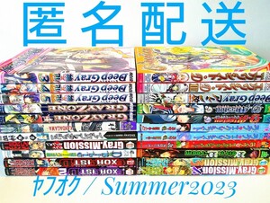 D.Gray-man アンソロジー 22冊 黒耀蝶 篝燈夜 凪カナコ 真田和史 すがはら竜 東三国仮面 アレ神アレ ラビユウ アレン 神田ユウ ラビ 同人誌