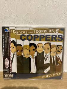 ★新品未開封CD★ ドラマCD「Danza」PLUS「COPPERS」2 COPPERS 原作 / オノ・ナツメ