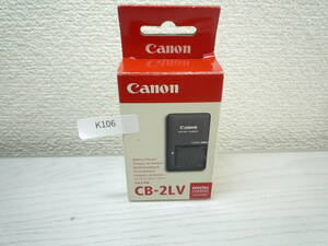 K106　Canonデジカメ用　バッテリーチャージャーCB-2LV