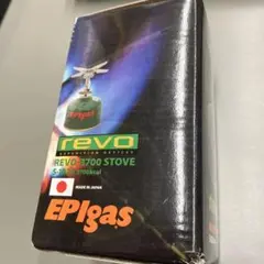 eplgas REVO-3700 STOVE【新品未使用】