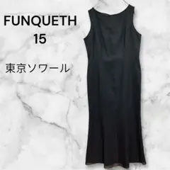 FUNQUETH  東京ソワール ロングワンピース ロングドレス  ブラック