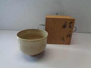 茶道具　　茶碗　古萩？