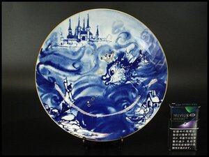 【銀閣】西洋陶磁【17】 Meissen Tom Fischer und seiner Trau マイセン イヤープレート1990年版 漁師とその女房 竜宮城 送料無料(LC18)