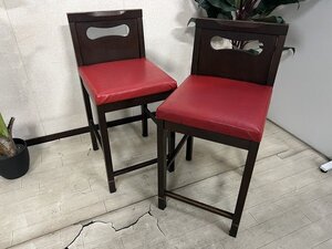 §【SANCOSMO カウンターチェア×2脚セット ハイチェア 背もたれ付き 椅子/イス カフェ 店舗 ご自宅用 インテリア 喫茶店 】P12398