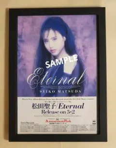 昭和レトロ広告 松田聖子 Eternal アルバム