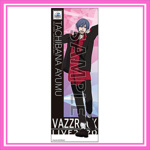 VAZZROCK LIVE 2020 特典クリアシート ◆ 立花 歩 ROCK DOWN ／ 1点 美品