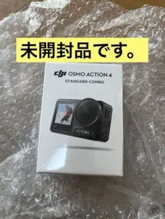 DJI Osmo Action 4 オズモアクション4 未開封品です。