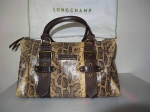 LONGCHAMP（ロンシャン）