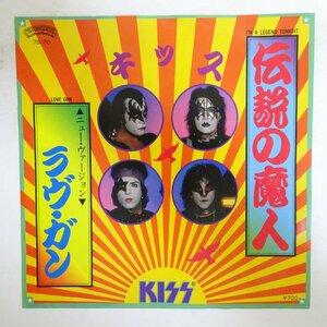 11188014;【ほぼ美盤/国内盤/7inch】キッス KISS / 伝説の魔人 I