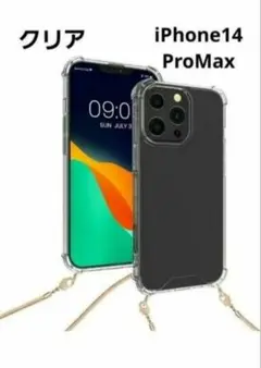 iPhone14ProMax ケース ショルダー付き クリアケース