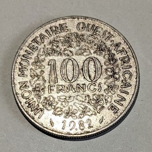 ’1982　フランス領 西アフリカ 100フラン 硬貨　 OUEST AFRICA 100 FRANCS/CFAフラン　流通品　HJ015