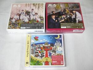 【未開封 同梱可】 King & Prince CD Mr.5 初回限定盤A/B 通常盤 等 3点 グッズセット