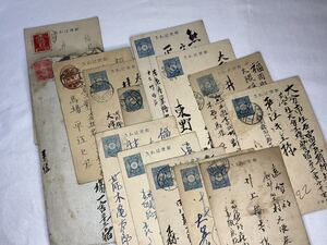 エンタイヤ 昔の葉書など　色々まとめて　大日本帝国郵便　一銭五厘・貮銭　3銭コレクター消印 戦前 はがき