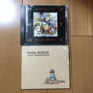 【送料無料・即決】RAIN MAKER CDセット THINK TANK PINK PONP The BUCKWEEDS、SEVEN INCH CHORD、WATER CLOSET、SPROCKET WHEEL