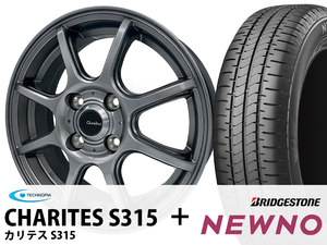 【送料無料 4本セット】2023年製 ニューノ 155/65R13 + アルミ ホイール S315 4本送料込み39,500円 NEWNO ブリヂストン ※沖縄要確認