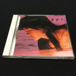 中島みゆき 寒水魚 ympcd-20009 ディスク美品 CD 希少 レア