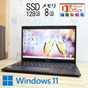 ★完動品 SSD128GB メモリ8GB★U939/B Webカメラ Celeron 4305U Win11 MS Office 中古品 ノートPC★P74485