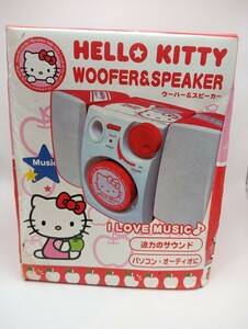 ハローキティ WOOFER ＆ SPEAKER SUPER WOOFER TYPE-4　SANRIO2005/スケーター/ヨシナ/最大出力480W/ケーブル・スピーカーなし/未使用品