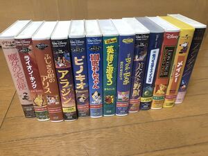 美品　ディズニー など　VHS ビデオ 13点セット まとめて