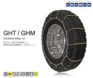 限定特価！送料無料SCCトラック軽量金属ケーブルタイヤチェーン215/70R17.5&225/75R16スタッドレス用低振動バンド不要で6.0kg在庫有