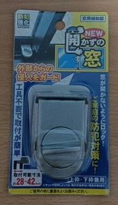 窓用補助錠 窓枠用品 ウィンドロック 防犯対策 新品 1個