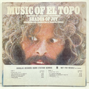 ★即決 Shade of Joy / the Music of El Topo 米オリジナル 22372 RARE GROOVE