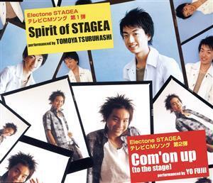 Spirit of STAGEA/Com’on up(to the stage)/鶴橋知也/藤井洋