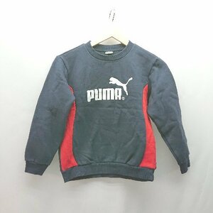 ◇ PUMA プーマ クルーネック 裏起毛 ブランドロゴ ストレッチ シンプル 長袖 トレーナー サイズ140 ネイビー メンズ E