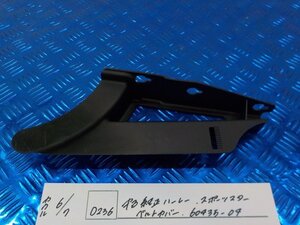 ●〇★(D236)中古純正　ハーレー　スポーツスター　ベルトカバー　60435-04　5-6/7（あ）