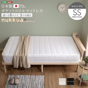 日本製ポケットコイルマットレス nukkua-ヌックア- (セミシングル) ソフト/ブラック