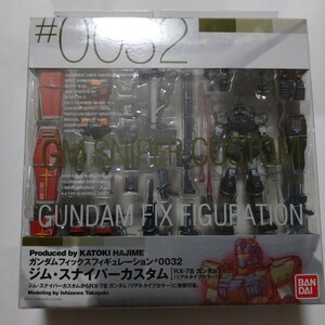 GUNDAMFIX FIGURATION 0032 ジム・スナイパーカスタム　未開封