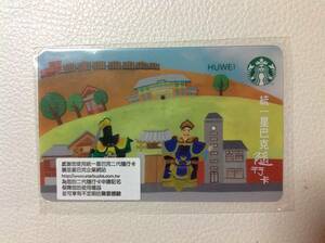 【Starbucks】スターバックス カード HUWEI 2014年 新品未使用　レア品