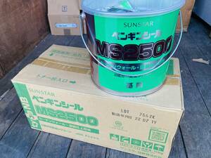 ペンギンシール　MS2500(NBタイプ)　4Lセット×2　 サンスター技研　Z2