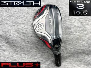 ★CT246★ ツアー支給品 PROTO STEALTH PLUS RESCUE 3 19.5 °(リアル 19.1°) レスキュー ハイブリッド TOUR ISSUE