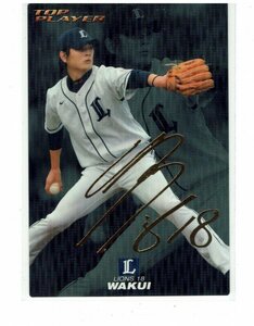 【涌井秀章】2010 カルビープロ野球チップス 金箔押しサイン入りトッププレーヤーカード #TP-19 ライオンズ