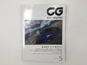 M1L CAR GRAPHIC/NSX ベンツEクラス アウディA4 BMW320i ジャガーXE20d レクサスIS200t テスラモデルSP85D ラピード ファストバック 68