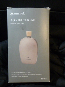 スノーピーク チタンスキットル 250 250ml チタン製 スキットル TW-115 Snow Peak