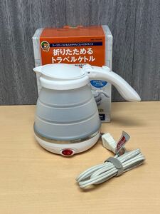 y121214a ケトル シリコーン 折り畳み式 電気 ポータブル ケトル、折りたたみ 式 湯沸かし器 100V 500ml