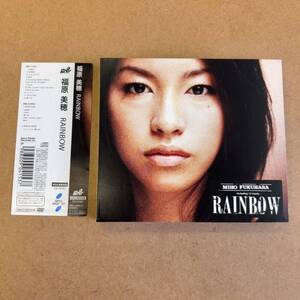 送料無料☆福原美穂『RAINBOW』初回限定盤CD＋DVD57分収録☆帯付☆美品☆アルバム☆317