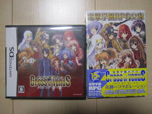 ☆DS　電撃学園RPG Cross of Venus　+初回特典　未使用品！！