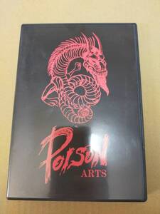 即決　POISON ARTS　ポイズンアーツ 　生死即涅槃煩悩即菩提 (DVD)