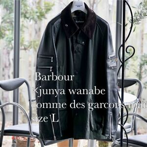 Barbour × JUNYA WATANABE COMMEdesGARCONS MAN レザー ライダース ビデイル ジャケット L バブアー ジュンヤワタナベ コムデギャルソン