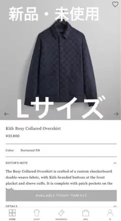 Kith Boxy Collared Overshirt ネイビー　Lサイズ