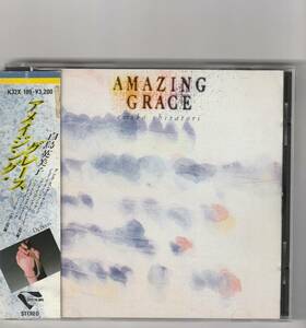  白鳥英美子 / AMAZING GRACE アメイジング・グレース