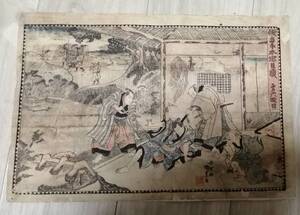 本物浮世絵 国貞 仮名手本忠臣蔵 大判 錦絵 第六段前◆版画◆浮世絵