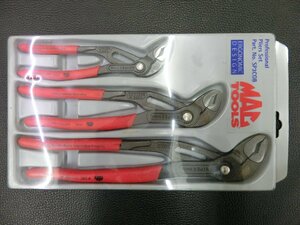 未使用品 マックツールズ MACTOOLS MAC クニペックス KNIPEX コブラプライヤー セット Cobra Pliers SP3COB 管理No.40171