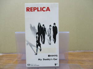 S-3176【8cm シングルCD】REPLICA レプリカ 愛のかけら / My Daddy