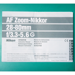 Nikon AF Zoom-Nikkor 28-80㎜ f/3.3-5.6 G 説明書 中古品 R00360