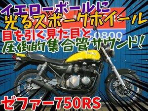 ■安心の工場ダイレクト販売！！■ブラック集合管/スポークホイール/カワサキ ゼファー750RS B0013 ZR750C イエローボール 車体 ベース車