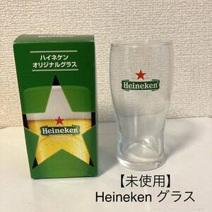 【未使用】Heineken ハイネケン グラス